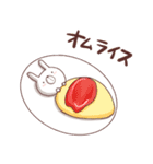 ゆるいうさぎとのんびりかめ君（個別スタンプ：17）