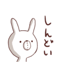 ゆるいうさぎとのんびりかめ君（個別スタンプ：22）