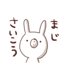 ゆるいうさぎとのんびりかめ君（個別スタンプ：23）