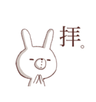 ゆるいうさぎとのんびりかめ君（個別スタンプ：24）