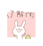ゆるいうさぎとのんびりかめ君（個別スタンプ：34）