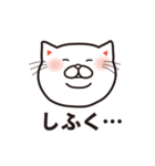 メッセンニャ〜もふ猫（個別スタンプ：1）