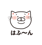 メッセンニャ〜もふ猫（個別スタンプ：3）