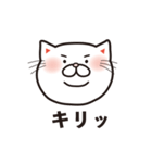 メッセンニャ〜もふ猫（個別スタンプ：5）