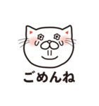 メッセンニャ〜もふ猫（個別スタンプ：7）
