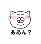 メッセンニャ〜もふ猫（個別スタンプ：8）