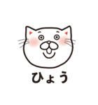 メッセンニャ〜もふ猫（個別スタンプ：9）