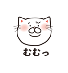 メッセンニャ〜もふ猫（個別スタンプ：11）