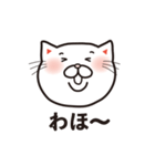 メッセンニャ〜もふ猫（個別スタンプ：12）