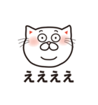 メッセンニャ〜もふ猫（個別スタンプ：16）