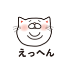 メッセンニャ〜もふ猫（個別スタンプ：18）
