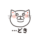 メッセンニャ〜もふ猫（個別スタンプ：21）