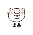 メッセンニャ〜もふ猫（個別スタンプ：24）