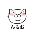 メッセンニャ〜もふ猫（個別スタンプ：25）