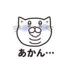 メッセンニャ〜もふ猫（個別スタンプ：26）