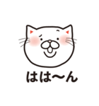 メッセンニャ〜もふ猫（個別スタンプ：27）