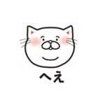 メッセンニャ〜もふ猫（個別スタンプ：28）