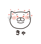 メッセンニャ〜もふ猫（個別スタンプ：29）