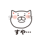メッセンニャ〜もふ猫（個別スタンプ：32）
