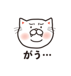 メッセンニャ〜もふ猫（個別スタンプ：33）