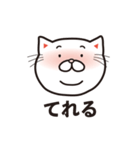 メッセンニャ〜もふ猫（個別スタンプ：34）