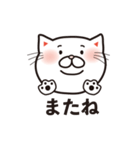 メッセンニャ〜もふ猫（個別スタンプ：35）