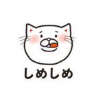 メッセンニャ〜もふ猫（個別スタンプ：38）