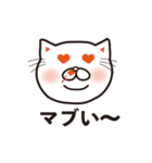 メッセンニャ〜もふ猫（個別スタンプ：39）