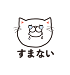 メッセンニャ〜もふ猫（個別スタンプ：40）