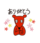 中3のチューさん（個別スタンプ：4）