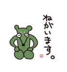中3のチューさん（個別スタンプ：29）