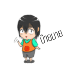 Huakom（個別スタンプ：3）