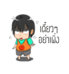 Huakom（個別スタンプ：4）