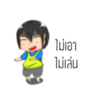 Huakom（個別スタンプ：12）