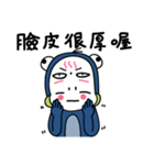 でめかくかく part 2（個別スタンプ：3）