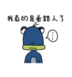 でめかくかく part 2（個別スタンプ：6）