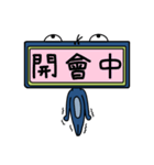 でめかくかく part 2（個別スタンプ：9）