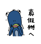 でめかくかく part 2（個別スタンプ：13）