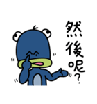 でめかくかく part 2（個別スタンプ：14）