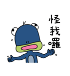 でめかくかく part 2（個別スタンプ：33）