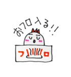 いろんなキャラでご挨拶！たきえ！（個別スタンプ：7）