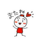いろんなキャラでご挨拶！たきえ！（個別スタンプ：20）