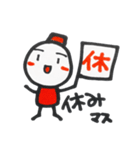 いろんなキャラでご挨拶！たきえ！（個別スタンプ：33）