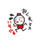 いろんなキャラでご挨拶！たきえ！（個別スタンプ：34）