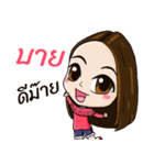 Southern Girl Hongsky（個別スタンプ：1）