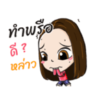 Southern Girl Hongsky（個別スタンプ：4）