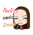 Southern Girl Hongsky（個別スタンプ：20）