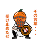 池田ミカン（30）（個別スタンプ：3）