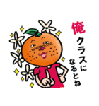 池田ミカン（30）（個別スタンプ：7）