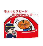 池田ミカン（30）（個別スタンプ：10）
